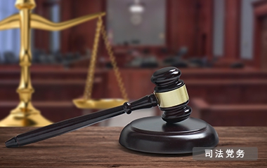 荆州j9九游会官方入口,j9九游首页登录入口,AG九游会j9官方网站J9党建